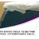 송하당한약방