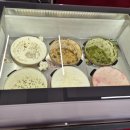 꾸버꾸버 | [내돈내산] 가격은 센데 맛있다.. 뵈르뵈르 아이스크림 솔직후기 | 맛 추천, 칼로리