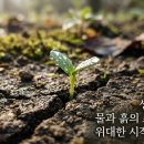 오행의 생화극제와 격국별 실전 운세 통변 비법[창원 마산철학관]