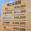 스파렉스 - 노원구 공릉로46길 19 | 스파렉스