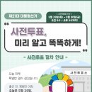 주례1동행정복지센터 이미지