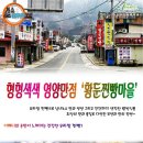 황둔막국수 이미지