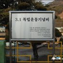 칠북초교이령분교 이미지