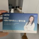 반정 | 불면증 환자(feat. 로라반정)의 오은영쌤 멜라토닌-멜라드림 후기