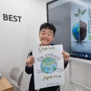 외대어학원 | 전농동 영어학원 | 외대HS어학원 Earth Day 특별 활동 후기