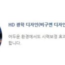 눈빛안경원 이미지