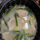 류가네 돼지국밥 | 울산 산하동 울산돼지국밥 포장 솔직후기 내돈내산