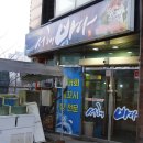 부송우남콤비타운 이미지