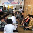 구영보건진료소 뉴스쉐어