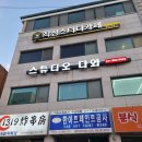 평택셀프사진관 스튜디오 다와에서 가족사진 후기