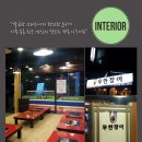 도봉-쌍문-도봉-1132 네이버블로그