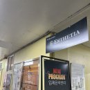 애기피부1호