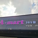 에이마트 이미지
