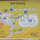 홍주성 만나식당 이미지