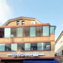 웅비축산 | 일산덮밥맛집 뜸들이다 일산대화점 포장 후기