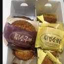 대전 성심당 에도 이미지