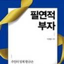 (주)부자산업 네이버블로그