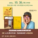 전남도립도서관 이미지