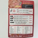 부에노떡볶이
