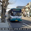 집현슈퍼 네이버블로그