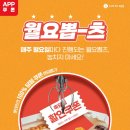 1004맛집