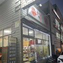 [울산 천상 분식집] 아이들에게 인기폭발인 종합 분식 맛집/ 떡볶이 포장 솔직 후기 “둥이네떡볶이”