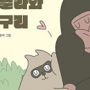 그림책산책 이미지