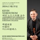 IPAC아트홀 이미지