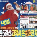 세진유통 IT동아