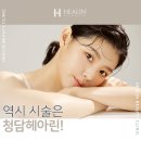 청담헤아린의원 네이버블로그