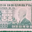 전시 작품에 금지 우표 Prohibited stamps at FIP exhibitions 이미지