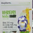목감온누리약국 이미지