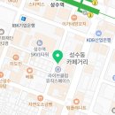 매머드익스프레스 성수역 SKV1점 이미지