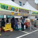 홍성농업협동조합 하나로마트