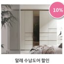 리바트전군점 이미지