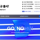 [노무사단기] 2027 프리패스 신규 OPEN! (주말 한정 할인 이벤트!) 이미지