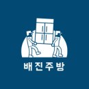 인생아구찜 달서점 이미지