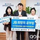 희망스쿨지역아동센터 이미지