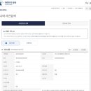 엠제이파트너스 - 서초구 법원로1길 16 | 엠제이파트너스
