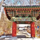 용암사입구 이미지