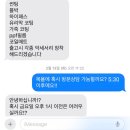 이군세차 | 24년 볼보 V60 크로스컨트리 얼티메이트 화이트 출고 후기