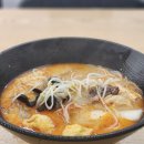 마라진마라탕