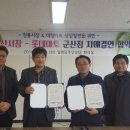 롯데마트 군산점 이미지