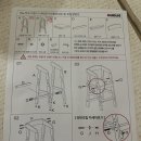 디홀릭 피노키오 식탁 의자, 직접 조립하고 사용해 본 솔직 후기