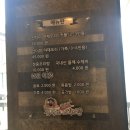 김사또 산더미 오리&탕