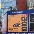 국민연극 라이어 1탄 | 협찬 국민연극 <라이어1탄> 후기