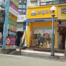 와플대학일산백마캠퍼스 이미지