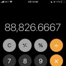 아테네 펜션 이미지