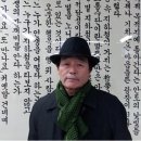 아리랑4-[도창회 교수(인문학 박사, 국제펜클럽고문, 한국자유시인협회 회장, 한국신문예협회 회장] 이미지