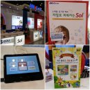 탑 [ 국제유아교육박람회 &amp; 국제영어교육박람회 ] ② 득템하고 왔어요.